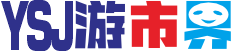 游市界