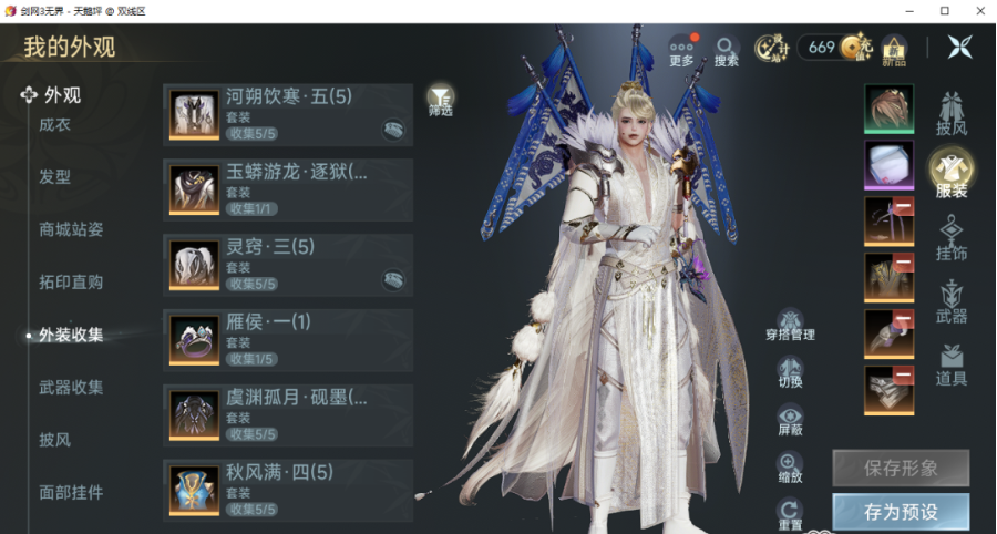 商品截图