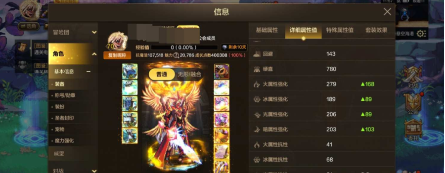 商品截图