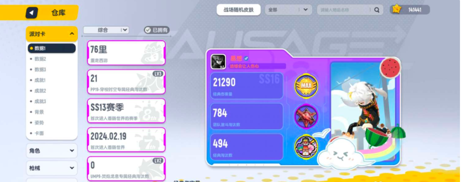 商品截图