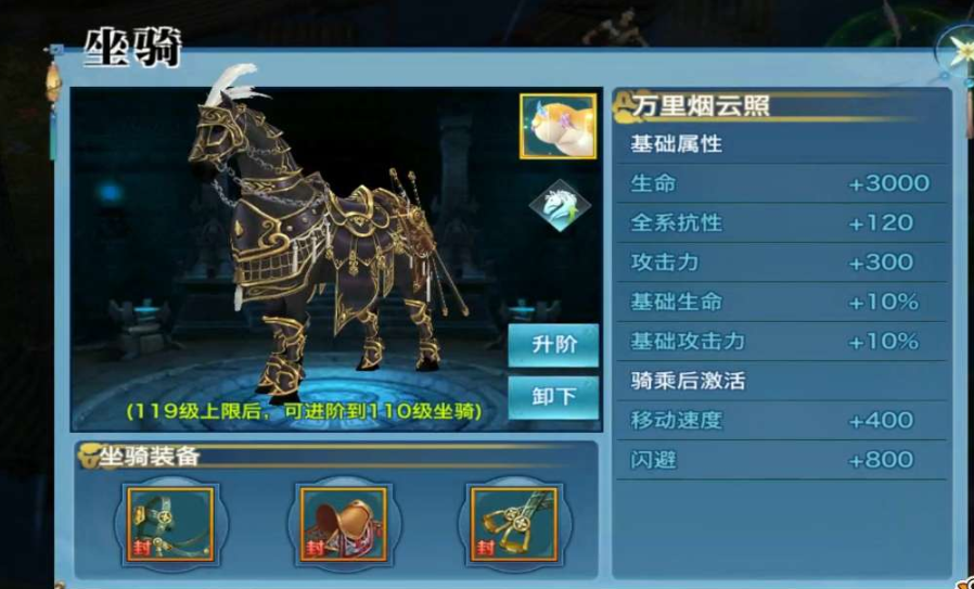 商品截图
