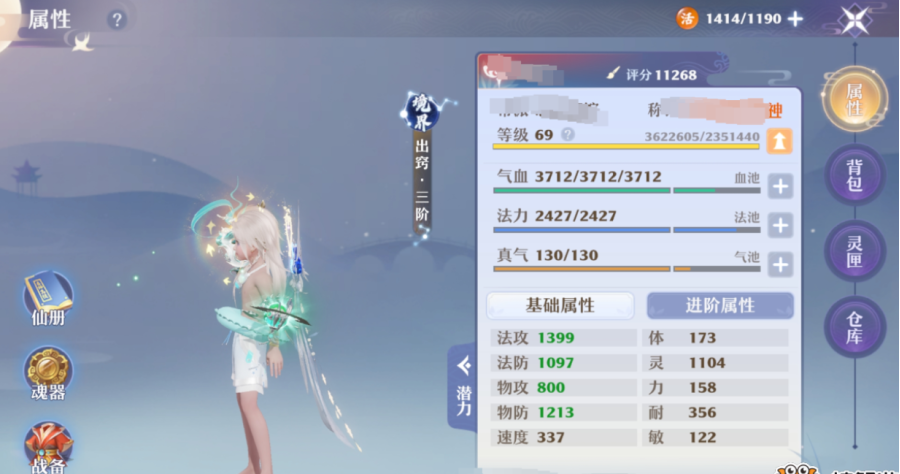 商品截图