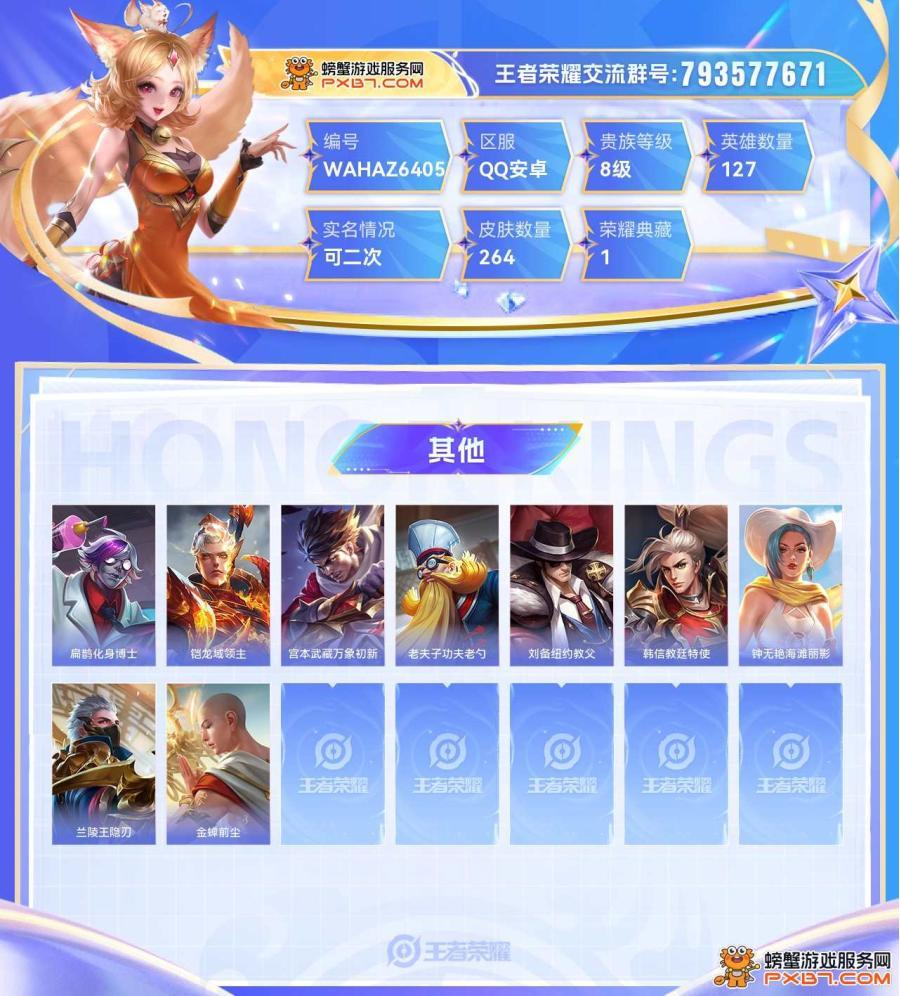 商品截图