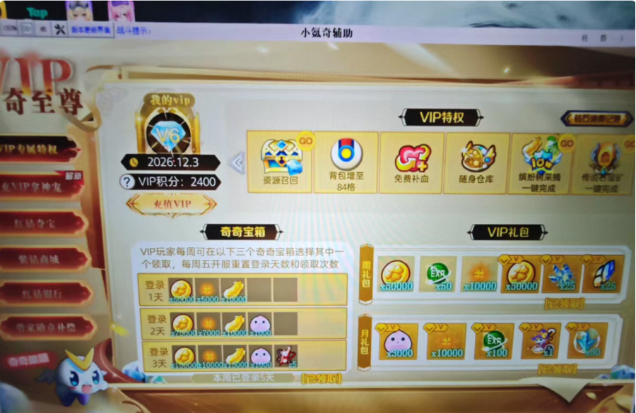 商品截图