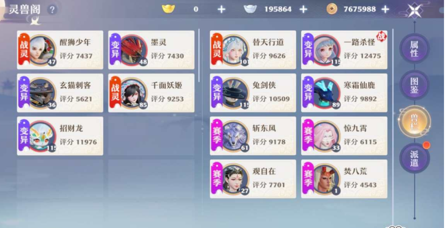 商品截图