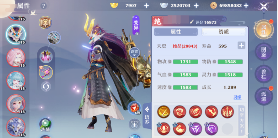 商品截图