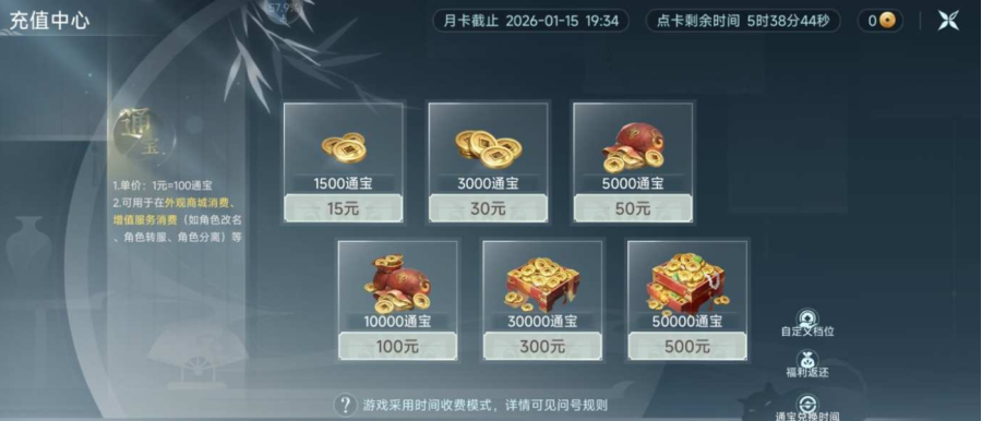 商品截图