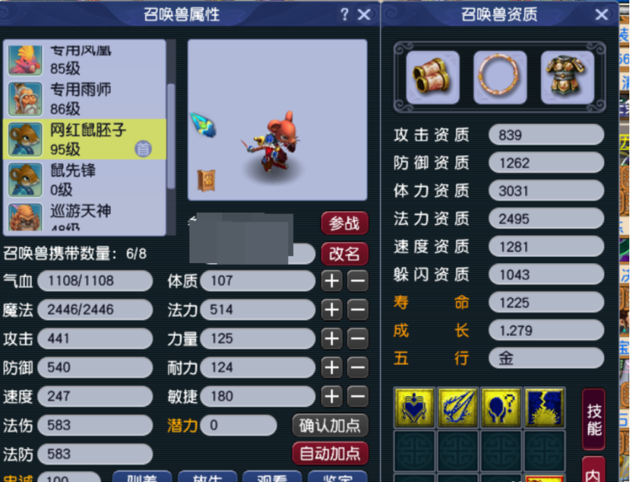 商品截图