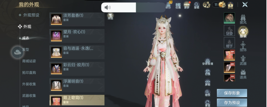 商品截图