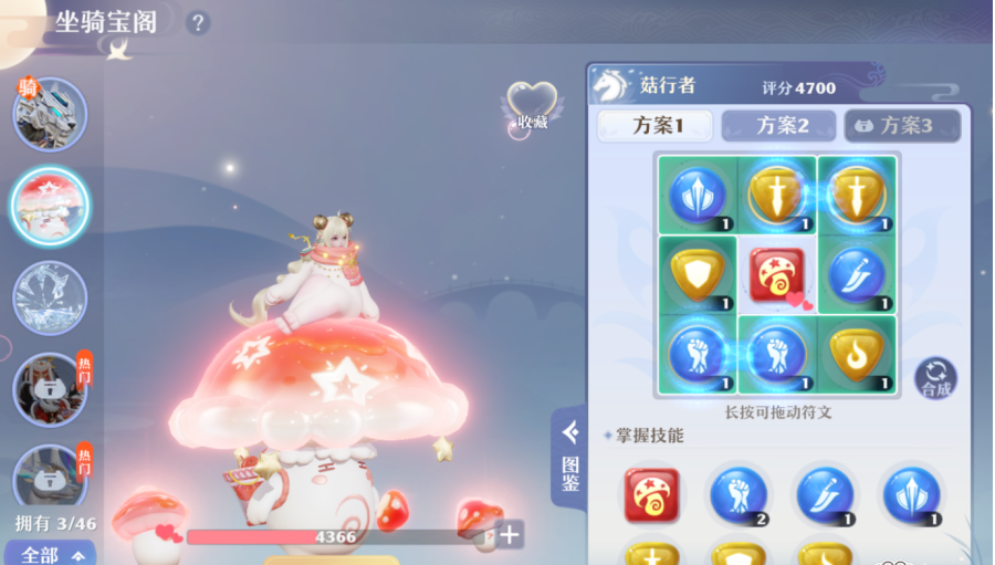 商品截图