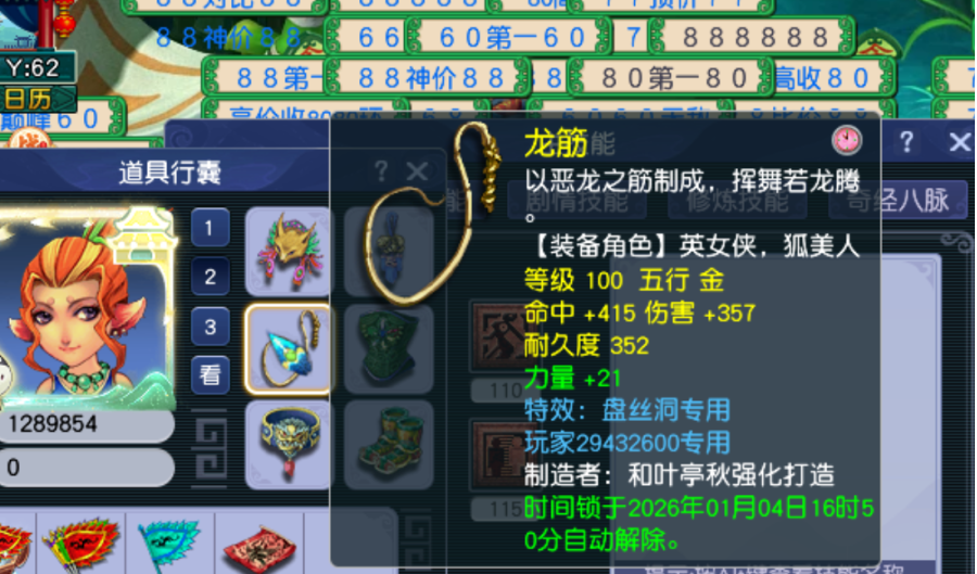商品截图