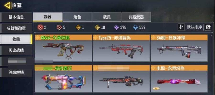 商品截图
