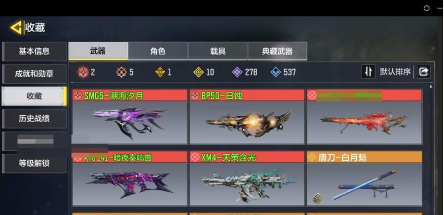 商品截图