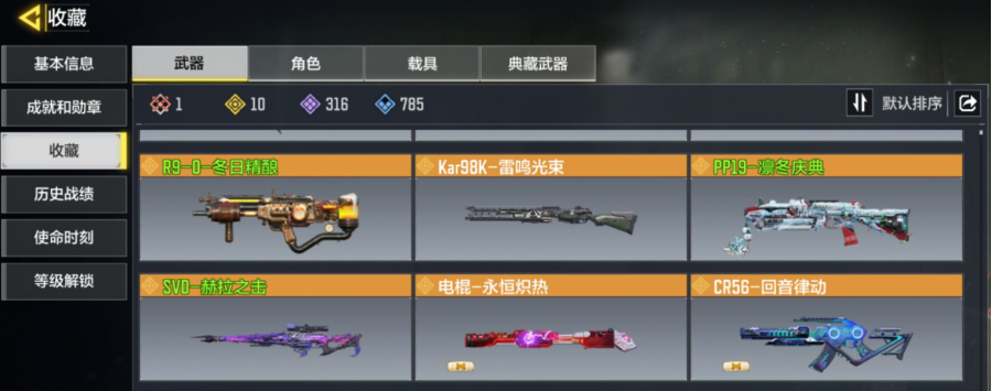 商品截图