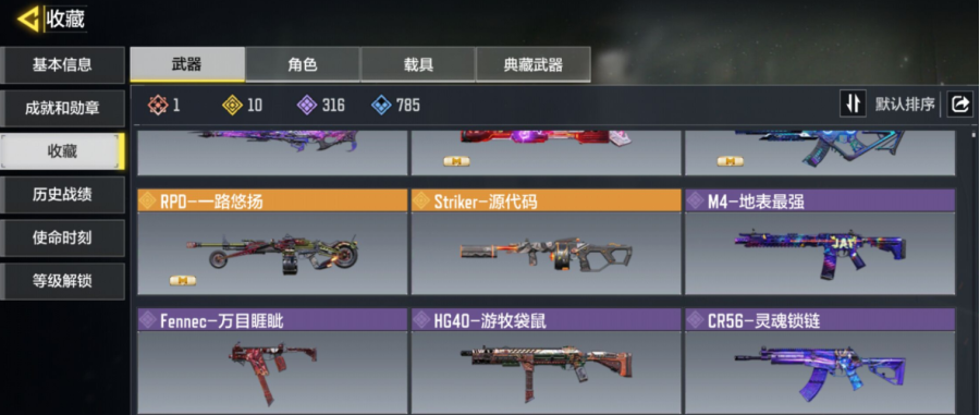 商品截图