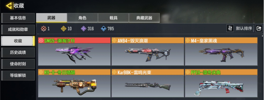 商品截图