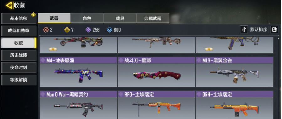 商品截图