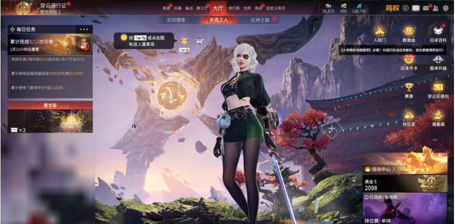 商品截图