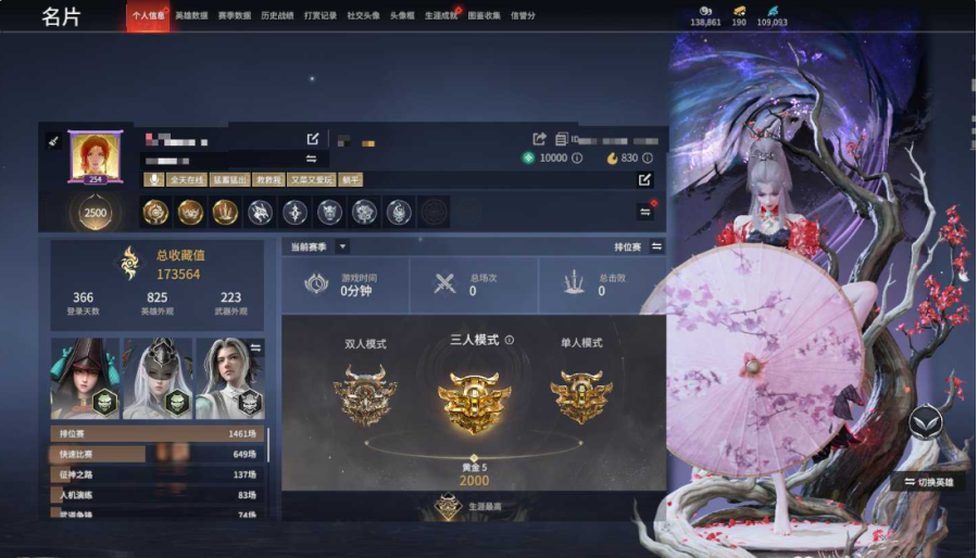 商品截图