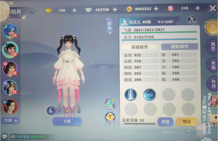 商品截图