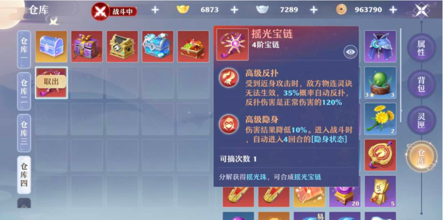 商品截图