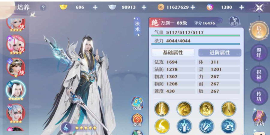 商品截图