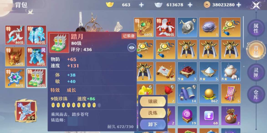 商品截图